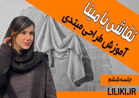 نقاشی طراحی پارچه