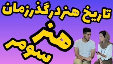 هنر سومر تصویر شاخص