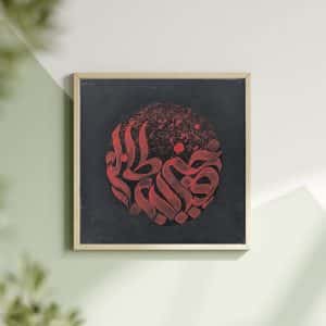 تابلو نقاشی خط مدرن کار دست طالع