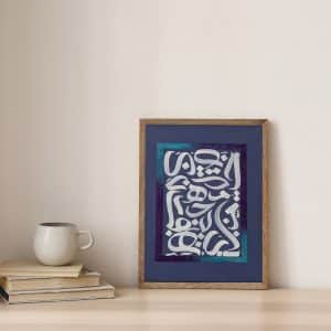 خرید تابلو نقاشی کار دست نقاشی خط تابلو خط نقاشی