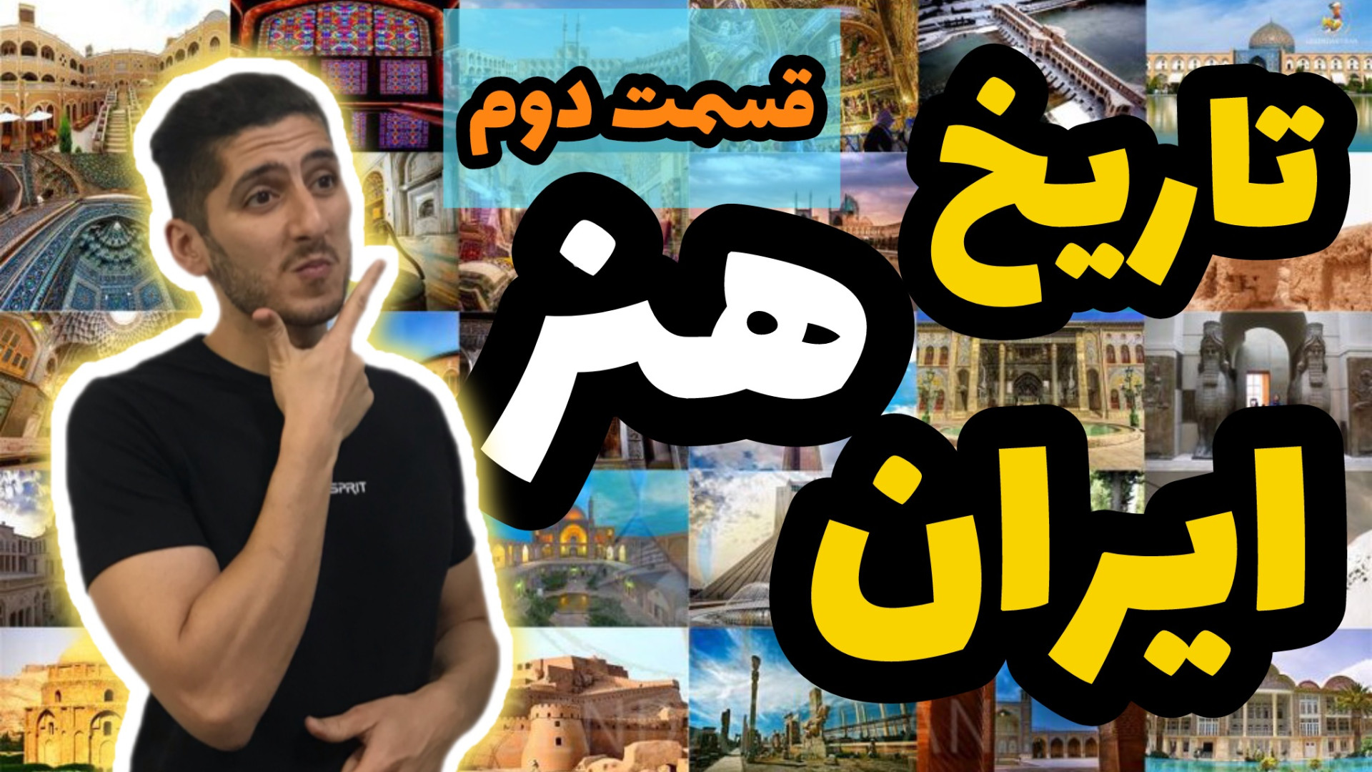 هنر ایلامی، معماری، خط و آثار تمدن ایلام | تاریخ هنر ایران قسمت دوم