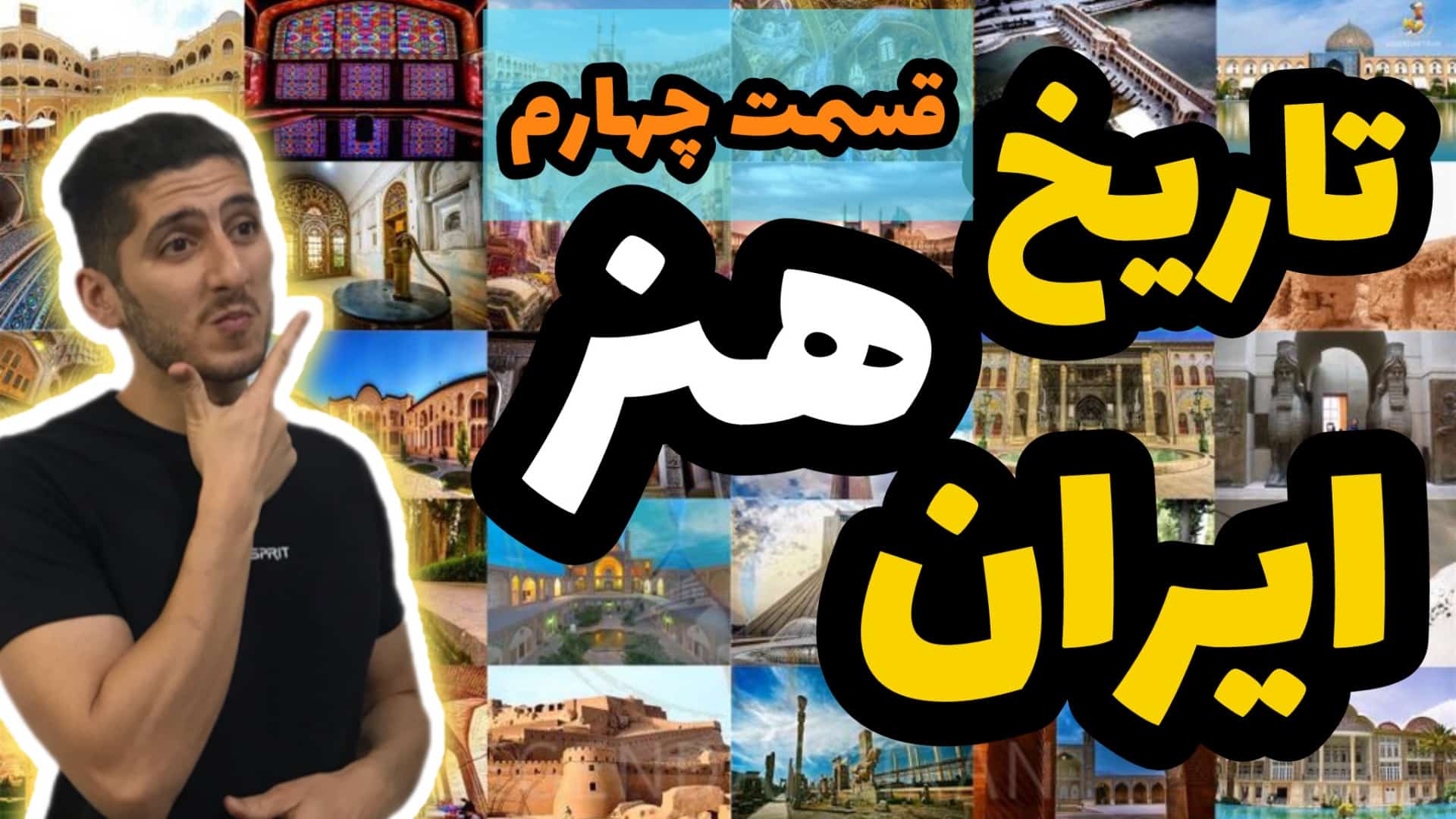 هنر مادها تاریخ هنر ایران ماد ها