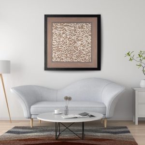 تابلو نقاشیخط کار دست پدیدار ناپیدا