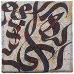 تابلو نقاشی خط کار دست هی - Image 3