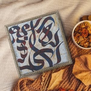 تابلو نقاشی خط کار دست هی