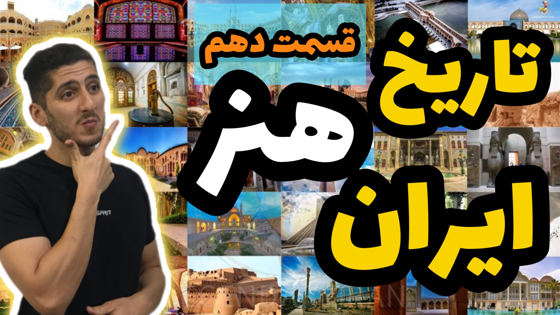 تاریخ هنر ایران در قرن هفتم و هشتم