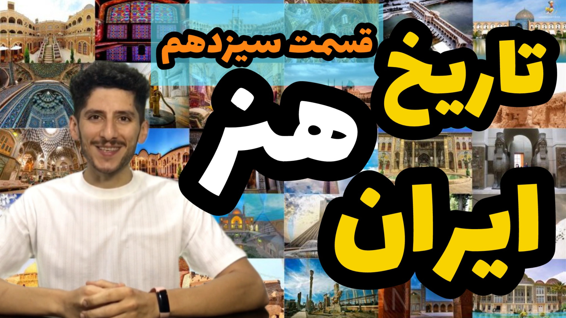 هنر دوره جدید