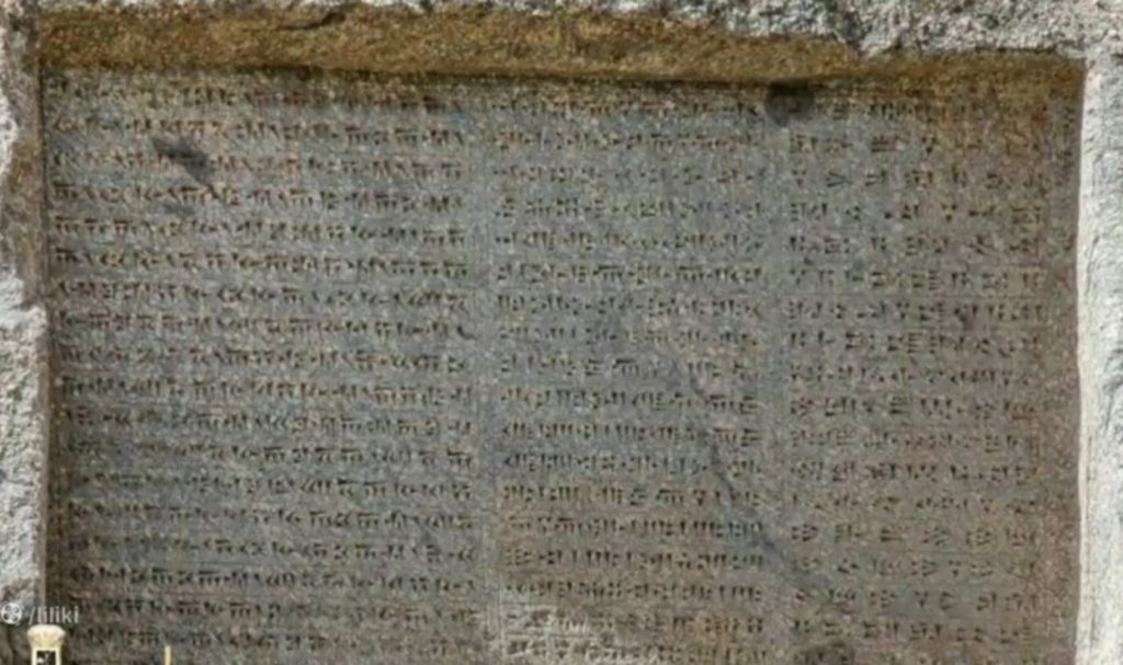 کتیبه های میخی