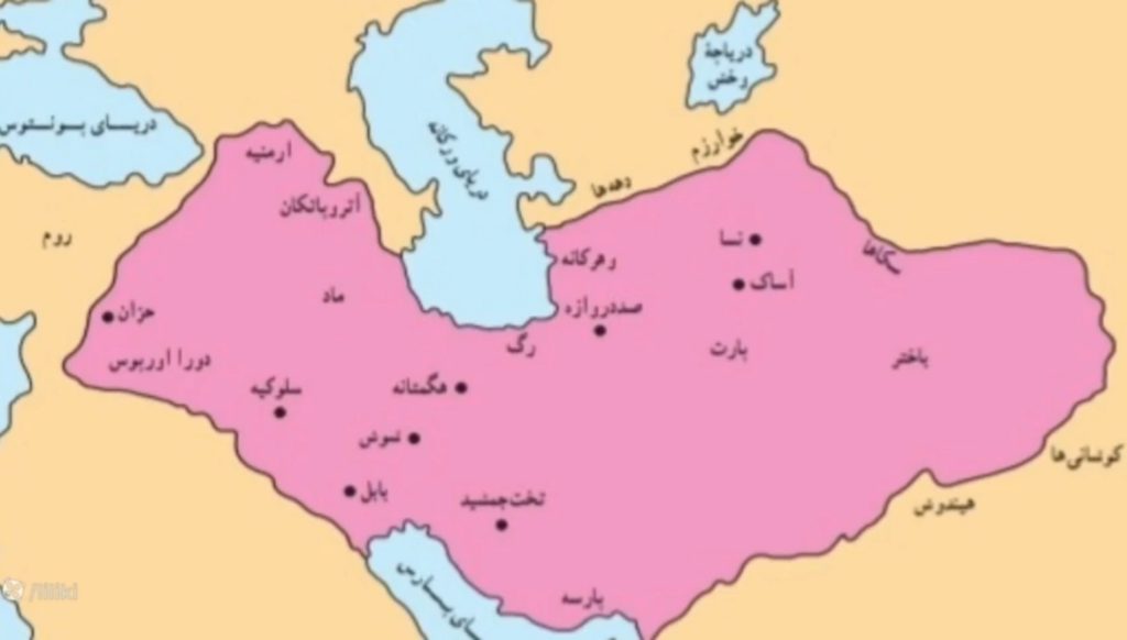 قلمرو اشکانیان