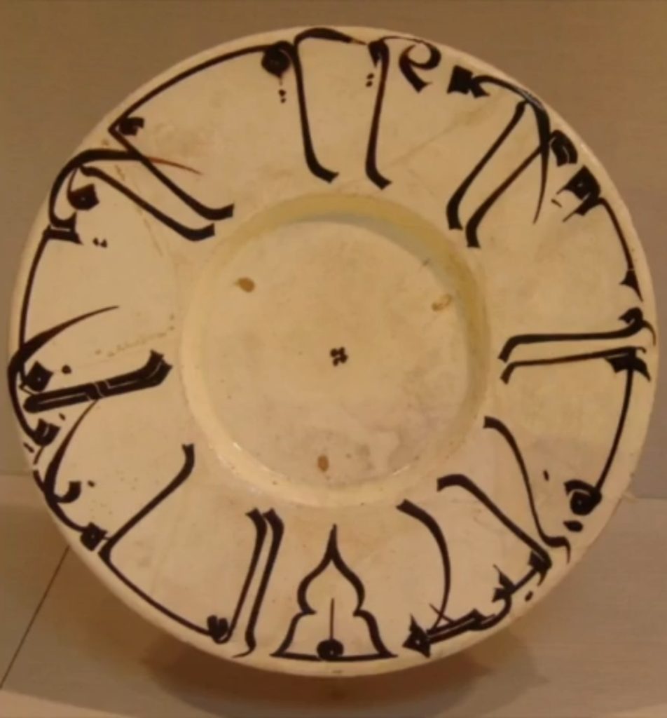 رونق سفالگری در ظهور اسلام