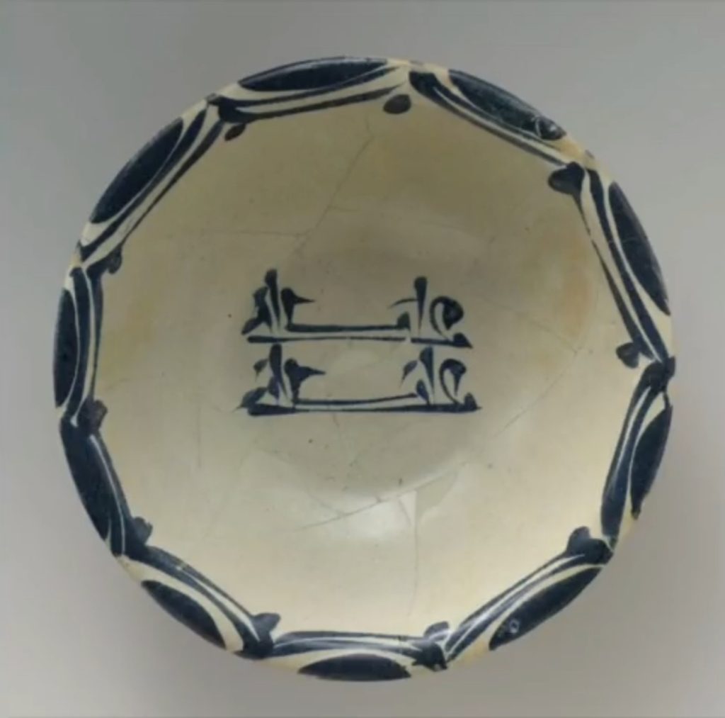 رونق سفالگری در ظهور اسلام