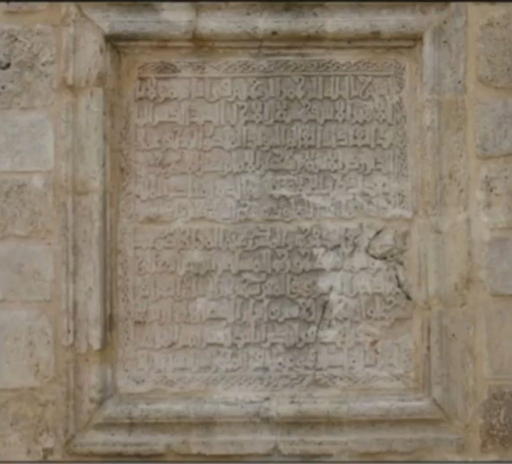 کتیبه نگاری سلجوقیان