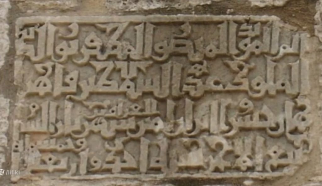 کتیبه نگاری سلجوقیان