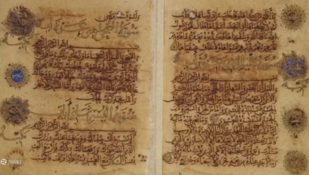 کتابآرایی و خوشنویسی در عصر سلجوقی