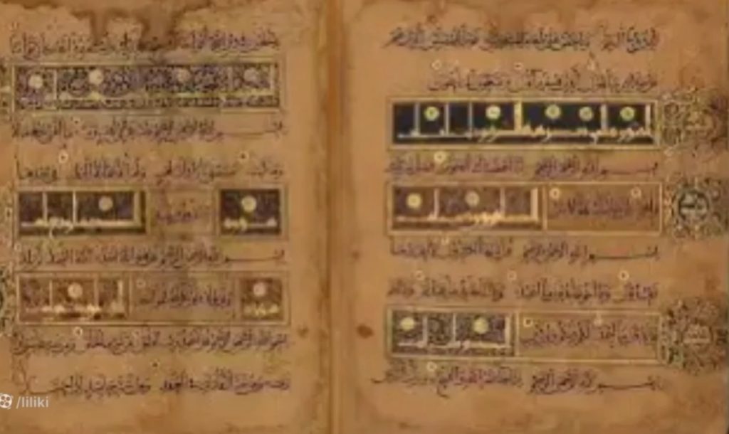 کتابآرایی و خوشنویسی در عصر سلجوقی