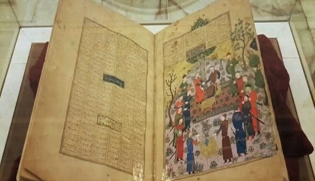 شاهنامه بایسنقری