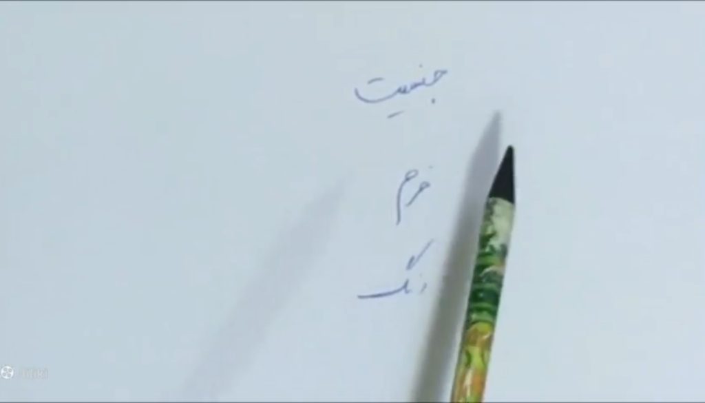 ایده پردازی در طراحی لباس با سه عنصر جنسیت فرم و رنگ